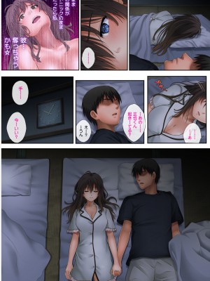 [サイクロン (和泉、冷泉)] みだれうち 前期総集編_143