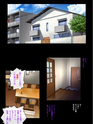 [サイクロン (和泉、冷泉)] みだれうち 前期総集編_186