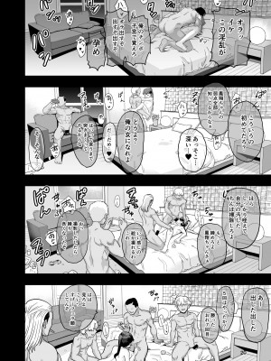 [もちんち (も)] わるい子鳳翔 (艦隊これくしょん -艦これ-) [DL版]_21