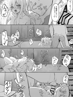 [どちゃしこ] マグロな義まいの乳首責め耐久をしてみた_2