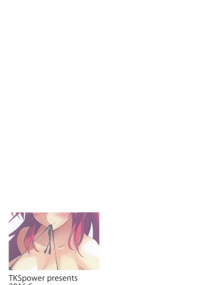 [TKSpower (ぜっきょ)] 赤点先生淫乱ゼミ (トゥハート2) [DL版]_20