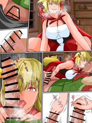 [憑依の刻] 皮モノ童話『赤すきん』_45