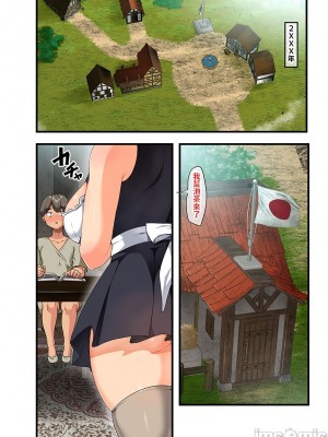 [オトナテイコク (山羊野メェ吉)] 戦争が終わって用済みになった人間兵器の巨乳美少女を拾って家に持ち帰ってみたら…[禁漫水印版]_00002