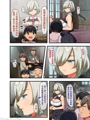 [オトナテイコク (山羊野メェ吉)] 戦争が終わって用済みになった人間兵器の巨乳美少女を拾って家に持ち帰ってみたら…[禁漫水印版]_00085