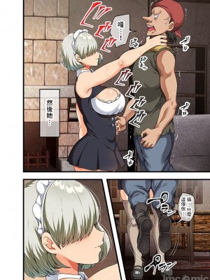 [オトナテイコク (山羊野メェ吉)] 戦争が終わって用済みになった人間兵器の巨乳美少女を拾って家に持ち帰ってみたら…[禁漫水印版]_00091