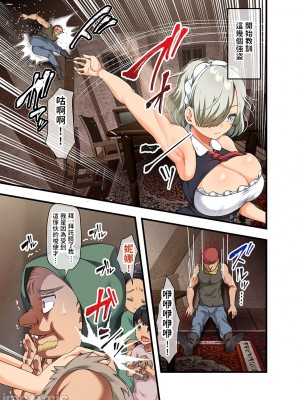 [オトナテイコク (山羊野メェ吉)] 戦争が終わって用済みになった人間兵器の巨乳美少女を拾って家に持ち帰ってみたら…[禁漫水印版]_00092