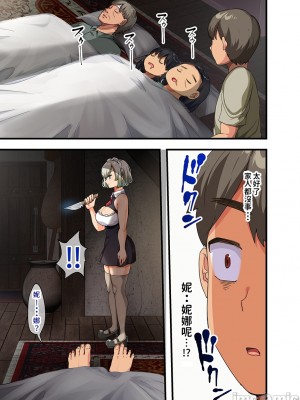 [オトナテイコク (山羊野メェ吉)] 戦争が終わって用済みになった人間兵器の巨乳美少女を拾って家に持ち帰ってみたら…[禁漫水印版]_00096