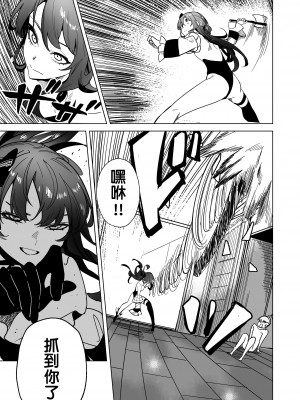 [龍龍的倉庫 (龍龍)] DREAMLIKE COMET 2 (星街すいせい, 湊あくあ) [中国語] [DL版]_32