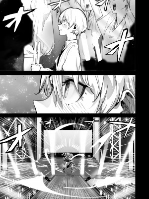 [龍龍的倉庫 (龍龍)] DREAMLIKE COMET 2 (星街すいせい, 湊あくあ) [中国語] [DL版]_02