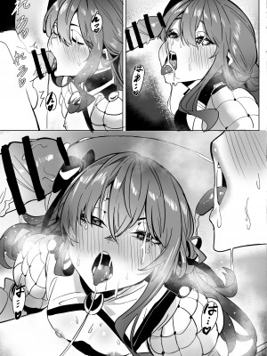 [龍龍的倉庫 (龍龍)] DREAMLIKE COMET 2 (星街すいせい, 湊あくあ) [中国語] [DL版]_18