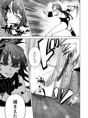 [龍龍的倉庫 (龍龍)] DREAMLIKE COMET 2 (星街すいせい, 湊あくあ) [DL版]_32