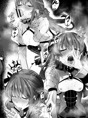 [龍龍的倉庫 (龍龍)] DREAMLIKE COMET 2 (星街すいせい, 湊あくあ) [DL版]_15