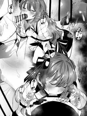 [龍龍的倉庫 (龍龍)] DREAMLIKE COMET 2 (星街すいせい, 湊あくあ) [DL版]_14