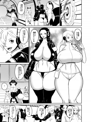 [REM9 (ハミルタン)]&nbsp;&nbsp;女海賊強制絶頂機械姦 (FANBOX)_02