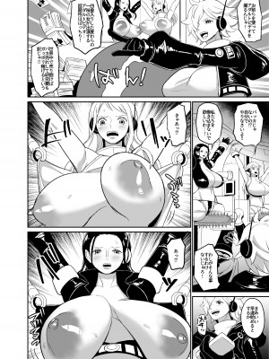 [REM9 (ハミルタン)]&nbsp;&nbsp;女海賊強制絶頂機械姦 (FANBOX)_05