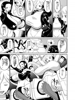 [REM9 (ハミルタン)]&nbsp;&nbsp;女海賊強制絶頂機械姦 (FANBOX)_04