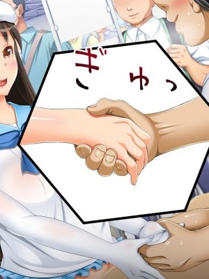 [幻想グラフィックス (とけーうさぎ)] 握手催眠～アイドル握手会で人生変わりました～ [中国翻訳] [机翻]_0015