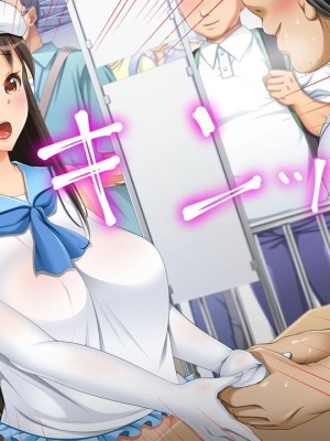 [幻想グラフィックス (とけーうさぎ)] 握手催眠～アイドル握手会で人生変わりました～ [中国翻訳] [机翻]_0016