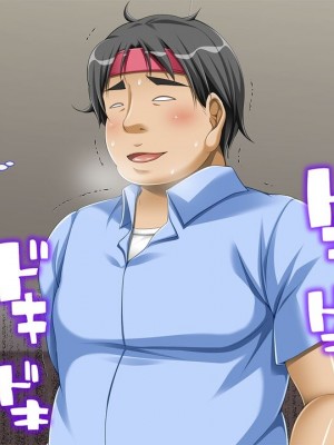 [幻想グラフィックス (とけーうさぎ)] 握手催眠～アイドル握手会で人生変わりました～ [中国翻訳] [机翻]_0025