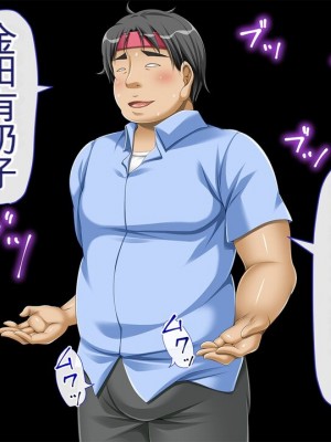 [幻想グラフィックス (とけーうさぎ)] 握手催眠～アイドル握手会で人生変わりました～ [中国翻訳] [机翻]_0043