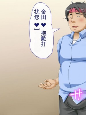 [幻想グラフィックス (とけーうさぎ)] 握手催眠～アイドル握手会で人生変わりました～ [中国翻訳] [机翻]_0044