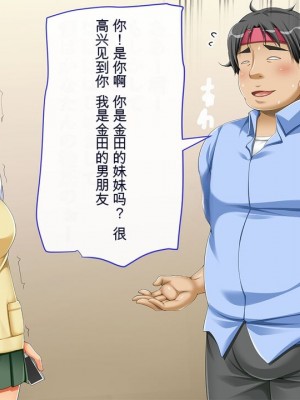 [幻想グラフィックス (とけーうさぎ)] 握手催眠～アイドル握手会で人生変わりました～ [中国翻訳] [机翻]_0047