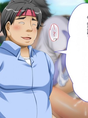 [幻想グラフィックス (とけーうさぎ)] 握手催眠～アイドル握手会で人生変わりました～ [中国翻訳] [机翻]_0088