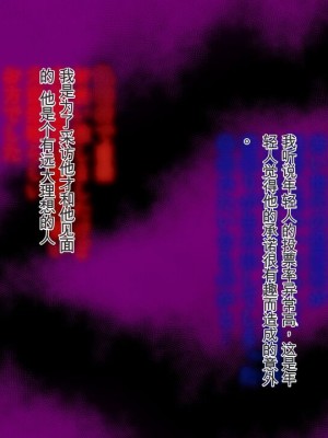 [幻想グラフィックス (とけーうさぎ)] 握手催眠～アイドル握手会で人生変わりました～ [中国翻訳] [机翻]_0130