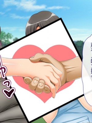 [幻想グラフィックス (とけーうさぎ)] 握手催眠～アイドル握手会で人生変わりました～ [中国翻訳] [机翻]_0135