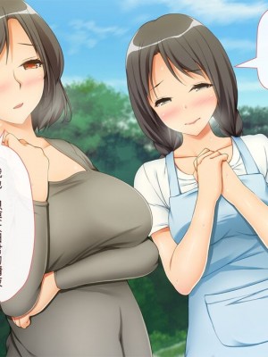 [幻想グラフィックス (とけーうさぎ)] 握手催眠～アイドル握手会で人生変わりました～ [中国翻訳] [机翻]_0141