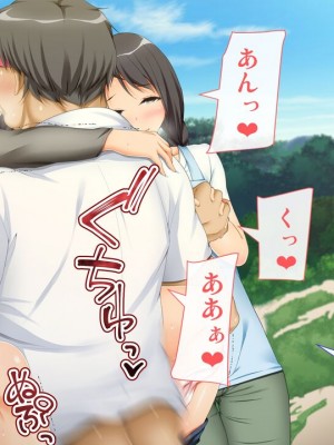 [幻想グラフィックス (とけーうさぎ)] 握手催眠～アイドル握手会で人生変わりました～ [中国翻訳] [机翻]_0143