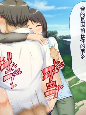 [幻想グラフィックス (とけーうさぎ)] 握手催眠～アイドル握手会で人生変わりました～ [中国翻訳] [机翻]_0144