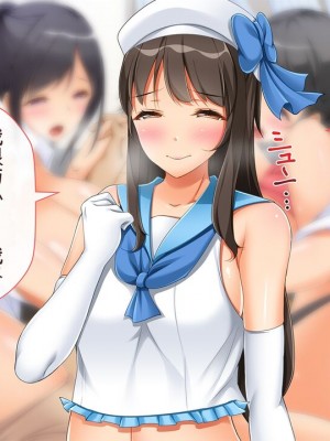 [幻想グラフィックス (とけーうさぎ)] 握手催眠～アイドル握手会で人生変わりました～ [中国翻訳] [机翻]_0157