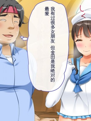 [幻想グラフィックス (とけーうさぎ)] 握手催眠～アイドル握手会で人生変わりました～ [中国翻訳] [机翻]_0163