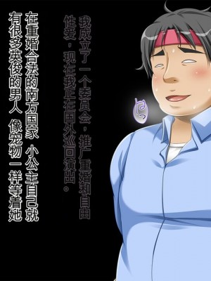 [幻想グラフィックス (とけーうさぎ)] 握手催眠～アイドル握手会で人生変わりました～ [中国翻訳] [机翻]_0172