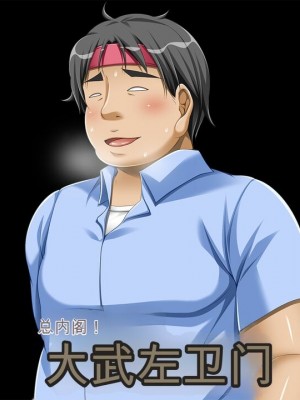 [幻想グラフィックス (とけーうさぎ)] 握手催眠～アイドル握手会で人生変わりました～ [中国翻訳] [机翻]_0195