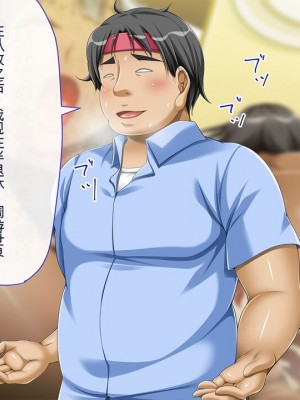 [幻想グラフィックス (とけーうさぎ)] 握手催眠～アイドル握手会で人生変わりました～ [中国翻訳] [机翻]_0207