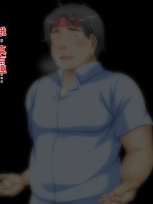 [幻想グラフィックス (とけーうさぎ)] 握手催眠～アイドル握手会で人生変わりました～ [中国翻訳] [机翻]_0210