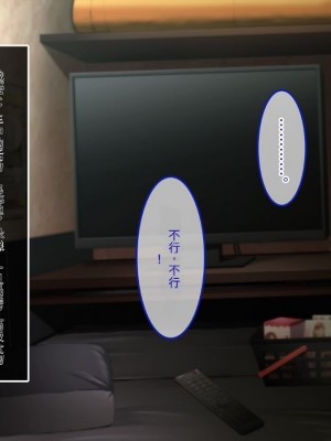 [あまい惑星] 会員制高級風俗店へようこそ-心の底から抱きたいオンナを抱ける場所 [中国翻訳]_073