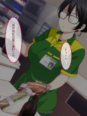 [あまい惑星] 会員制高級風俗店へようこそ-心の底から抱きたいオンナを抱ける場所 [中国翻訳]_077