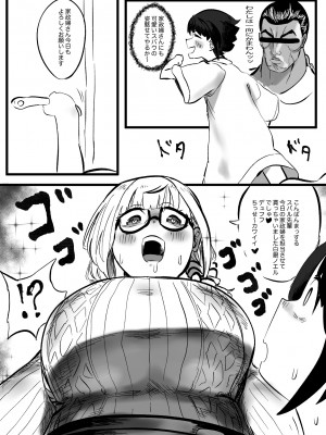 [モモモーモー伯爵] ノエスバ お○んぽ (白銀ノエル、大空スバル)_06