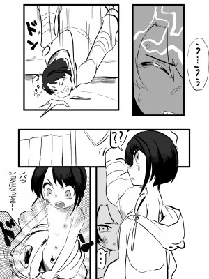 [モモモーモー伯爵] ノエスバ お○んぽ (白銀ノエル、大空スバル)_04