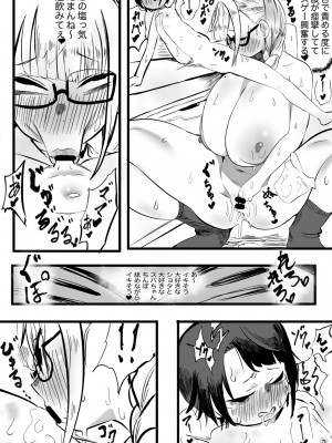 [モモモーモー伯爵] ノエスバ お○んぽ (白銀ノエル、大空スバル)_13