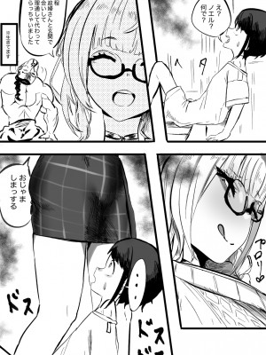 [モモモーモー伯爵] ノエスバ お○んぽ (白銀ノエル、大空スバル)_07