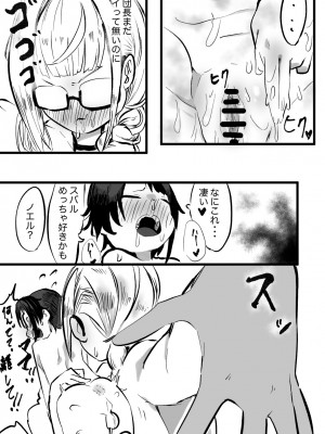 [モモモーモー伯爵] ノエスバ お○んぽ (白銀ノエル、大空スバル)_14