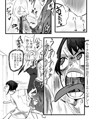 [モモモーモー伯爵] ノエスバ お○んぽ (白銀ノエル、大空スバル)_28