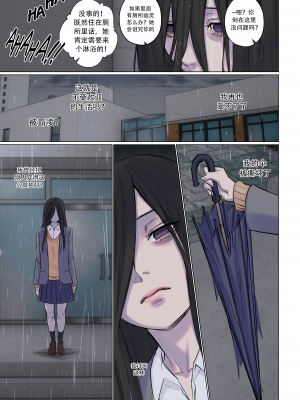 [Arisane (Arisa Yoshi)] Rejection Curse_Valentines_Rejection_Curse_012_