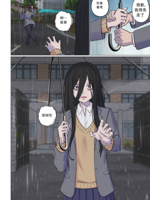[Arisane (Arisa Yoshi)] Rejection Curse_Valentines_Rejection_Curse_017_