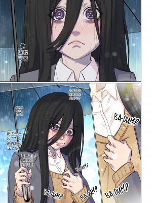 [Arisane (Arisa Yoshi)] Rejection Curse_Valentines_Rejection_Curse_018_