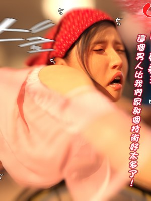 [BlackK Studio] 白昼夢～いつでも、どこでもエロ妄想が止まらない～好きな子とヤりたい放題～_230